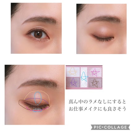 パーフェクトスタイリストアイズ/キャンメイク/アイシャドウパレットを使ったクチコミ(2枚目)