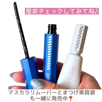 マスカラ/3650/マスカラを使ったクチコミ(7枚目)