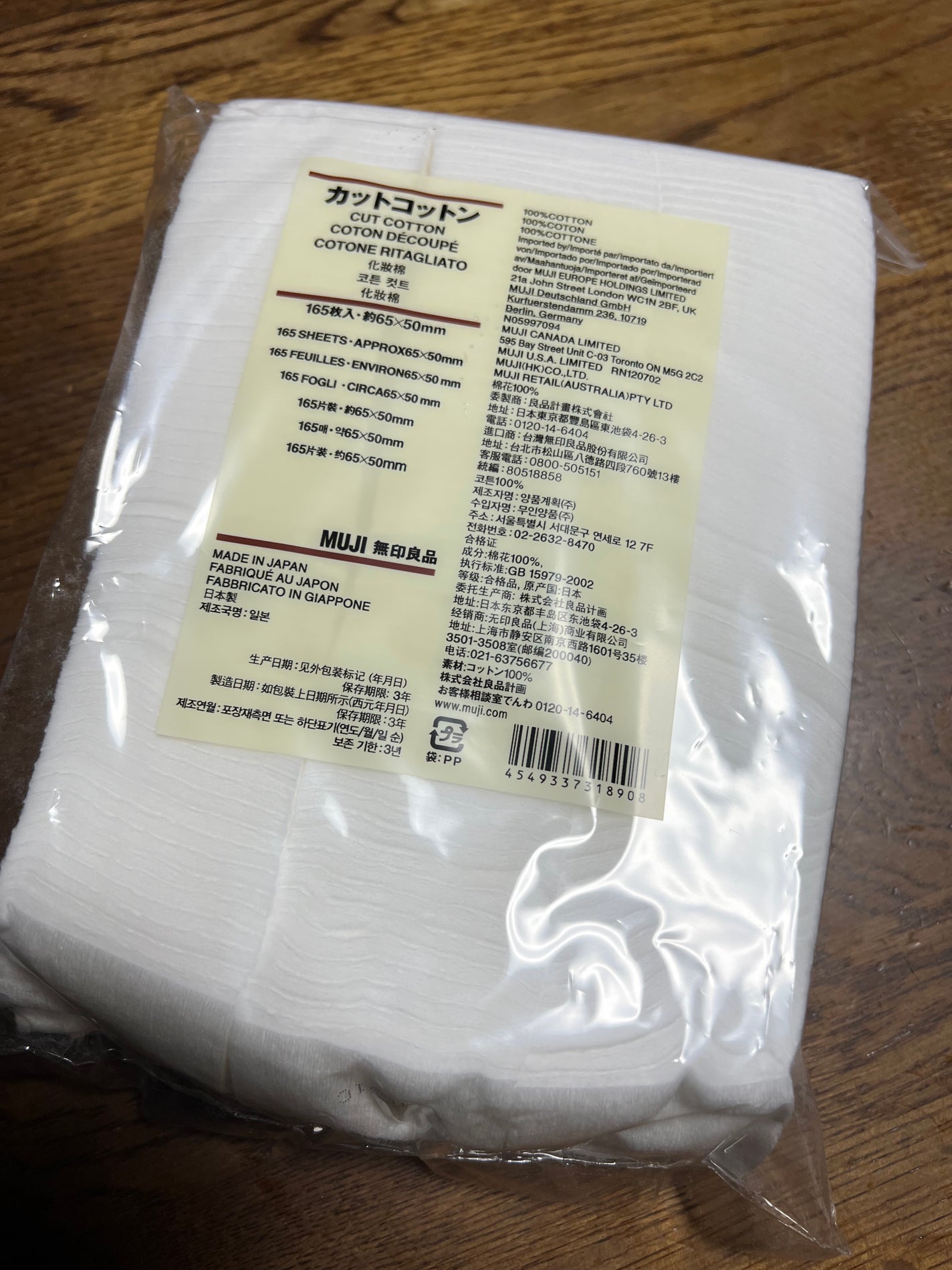 カットコットン(新)/無印良品/コットンを使ったクチコミ(1枚目)