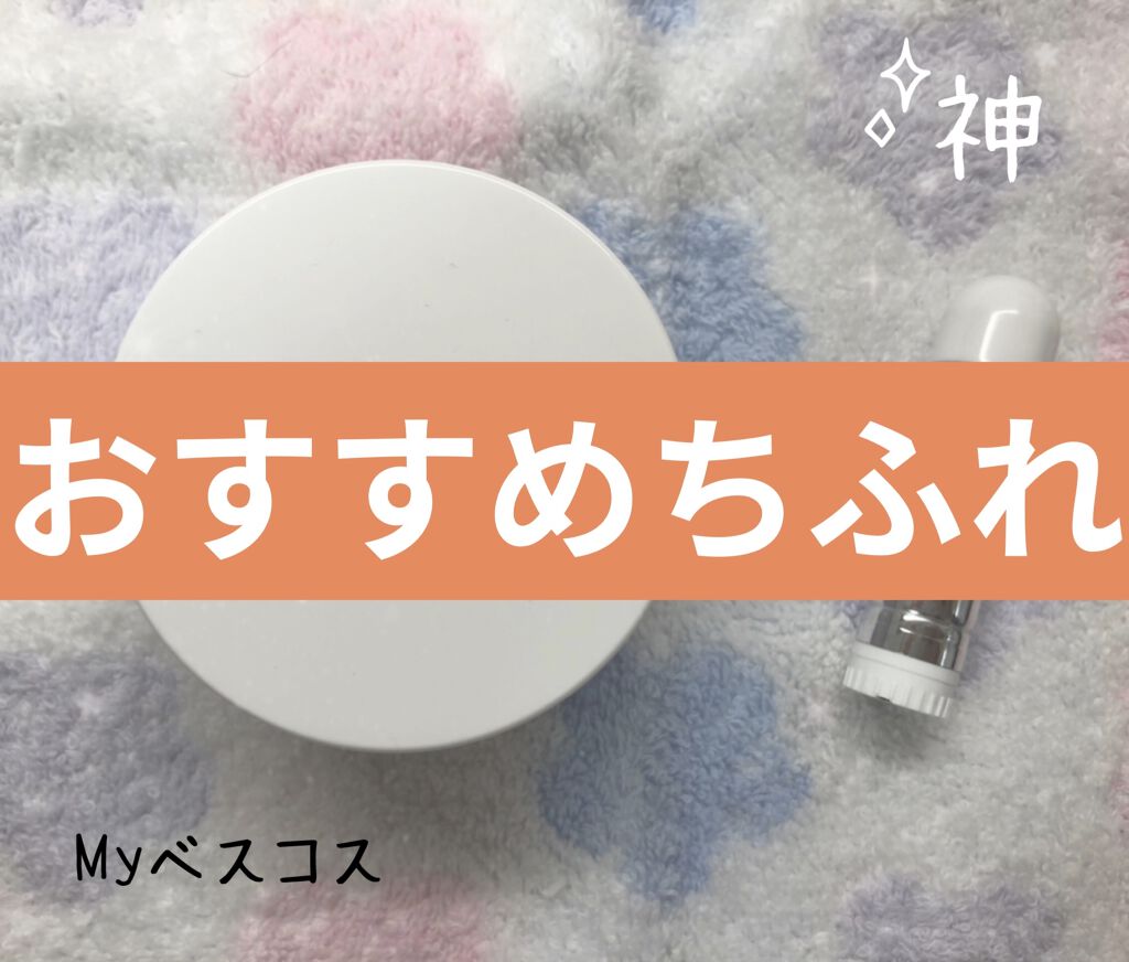 口紅（詰替用）/ちふれ/口紅を使ったクチコミ（1枚目）