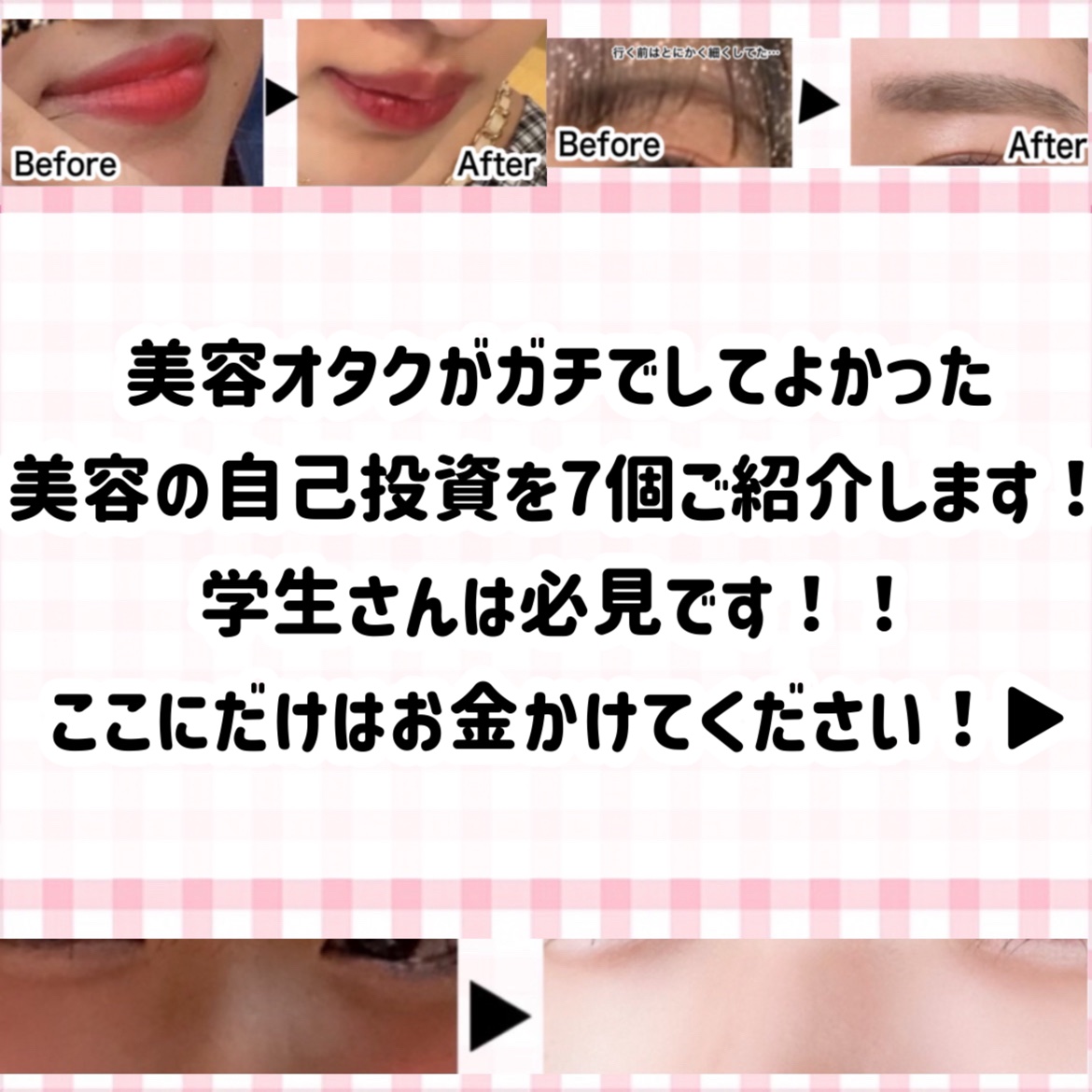 アリィー クロノビューティ カラーチューニングUV/アリィー/日焼け止めクリームを使ったクチコミ（2枚目）