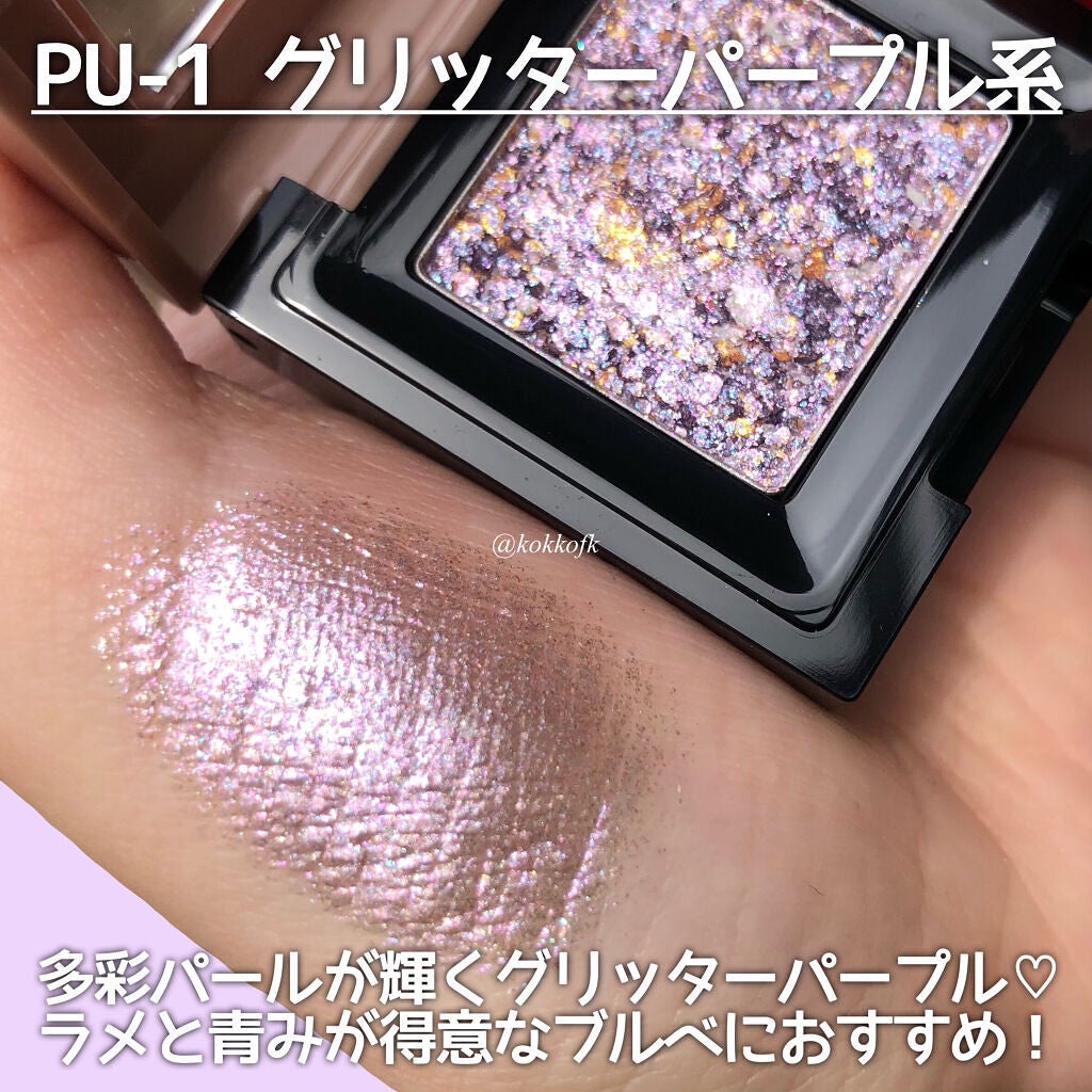 リシェ オーロラグリッター アイズ/Visée/ジェル・クリームアイシャドウを使ったクチコミ(4枚目)