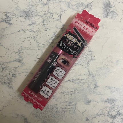 メタルックマスカラ~ボリュームルック~/キャンメイク/マスカラを使ったクチコミ(1枚目)