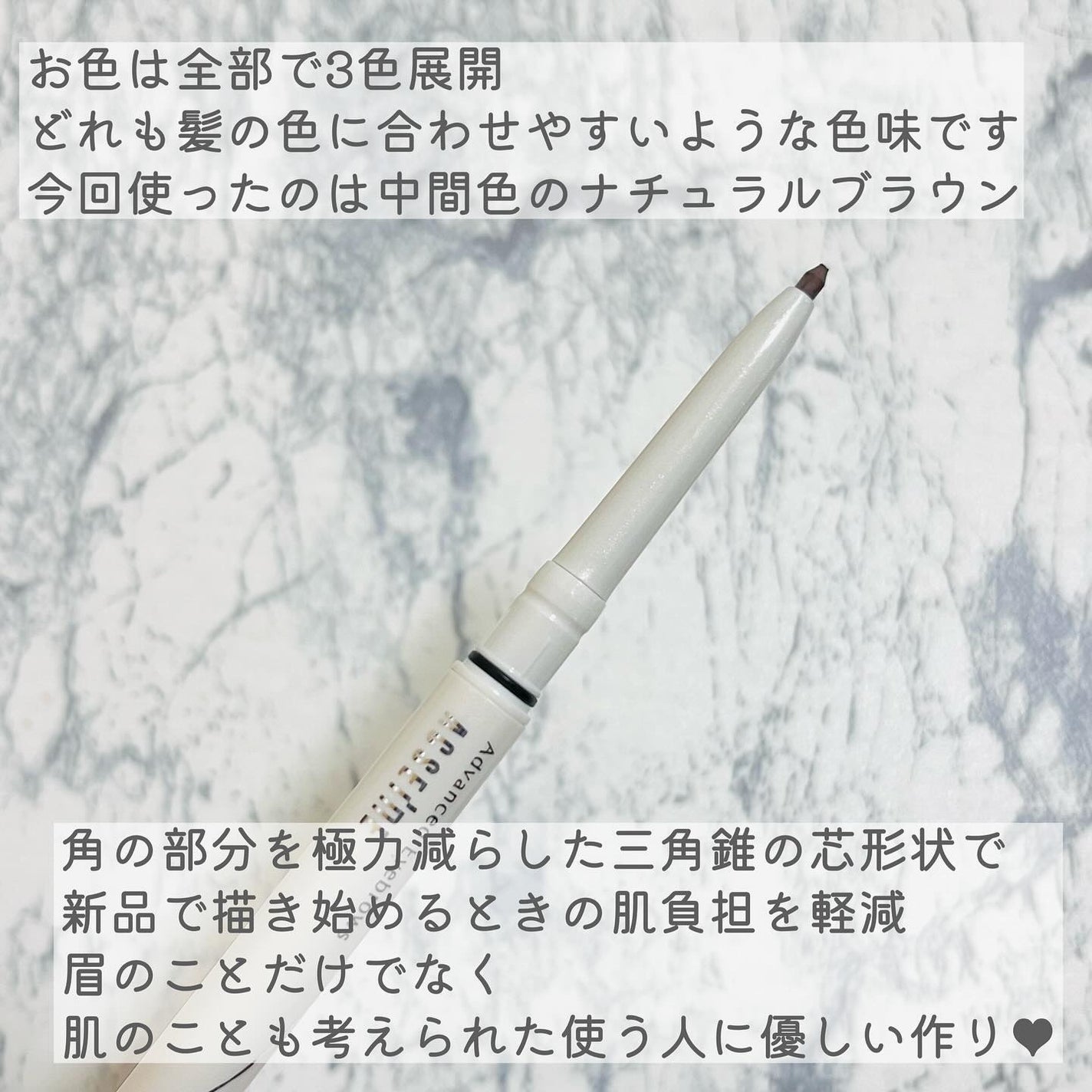 ã¢ããã³ã¹ã ã¢ã€ãã㊠/ACSEINE/ã¢ã€ãããŠãã³ã·ã«ã䜿ã£ãã¯ãã³ãïŒ4æç®ïŒ