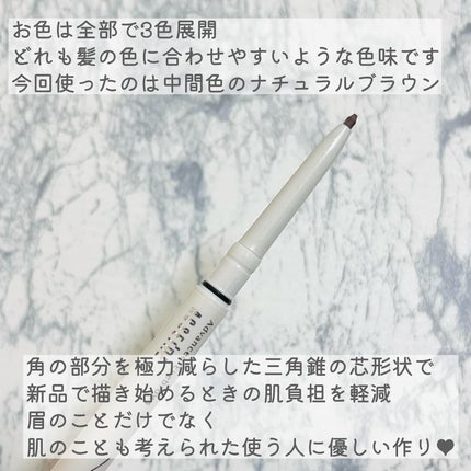 ã¢ããã³ã¹ã ã¢ã€ãã㊠/ACSEINE/ã¢ã€ãããŠãã³ã·ã«ã䜿ã£ãã¯ãã³ãïŒ4æç®ïŒ