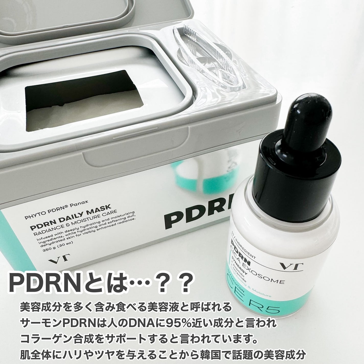 PDRN+ デイリーマスク/VT/シートマスク・パックを使ったクチコミ(2枚目)