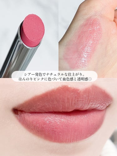 CLINIQUE オールモスト リップスティックのクチコミ「ピンク好きさん必見💗
あの超バズったブラックハニーから
待望の新色が出たよ！

クリニーク
オ.....」（3枚目）