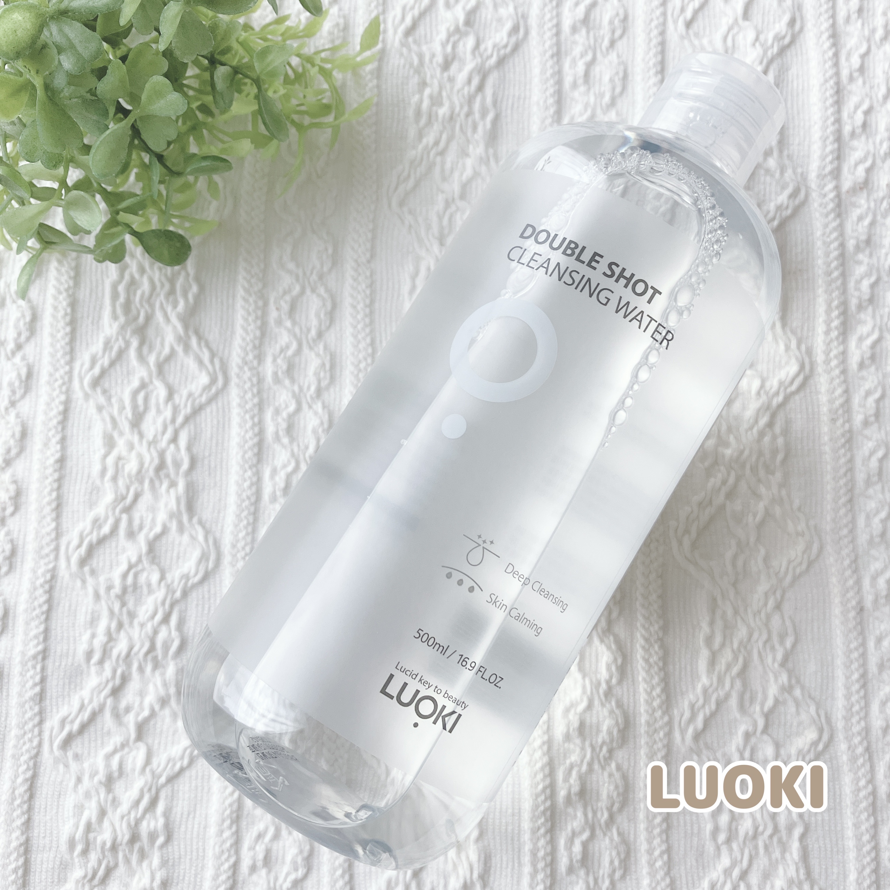 ダブルショットクレンジングウォーター/LUOKI/クレンジングウォーターを使ったクチコミ（1枚目）