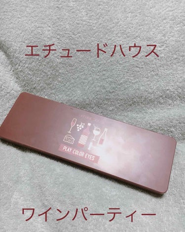 エチュードハウスのワインパーティー🍷🎉をついにゲットしました！スタンプのついている色だけで病みメイクをしてみました！
✨メイクの仕方✨
ヒゲのスタンプがついた色をアイホール全体に塗ります。
次に、星のス