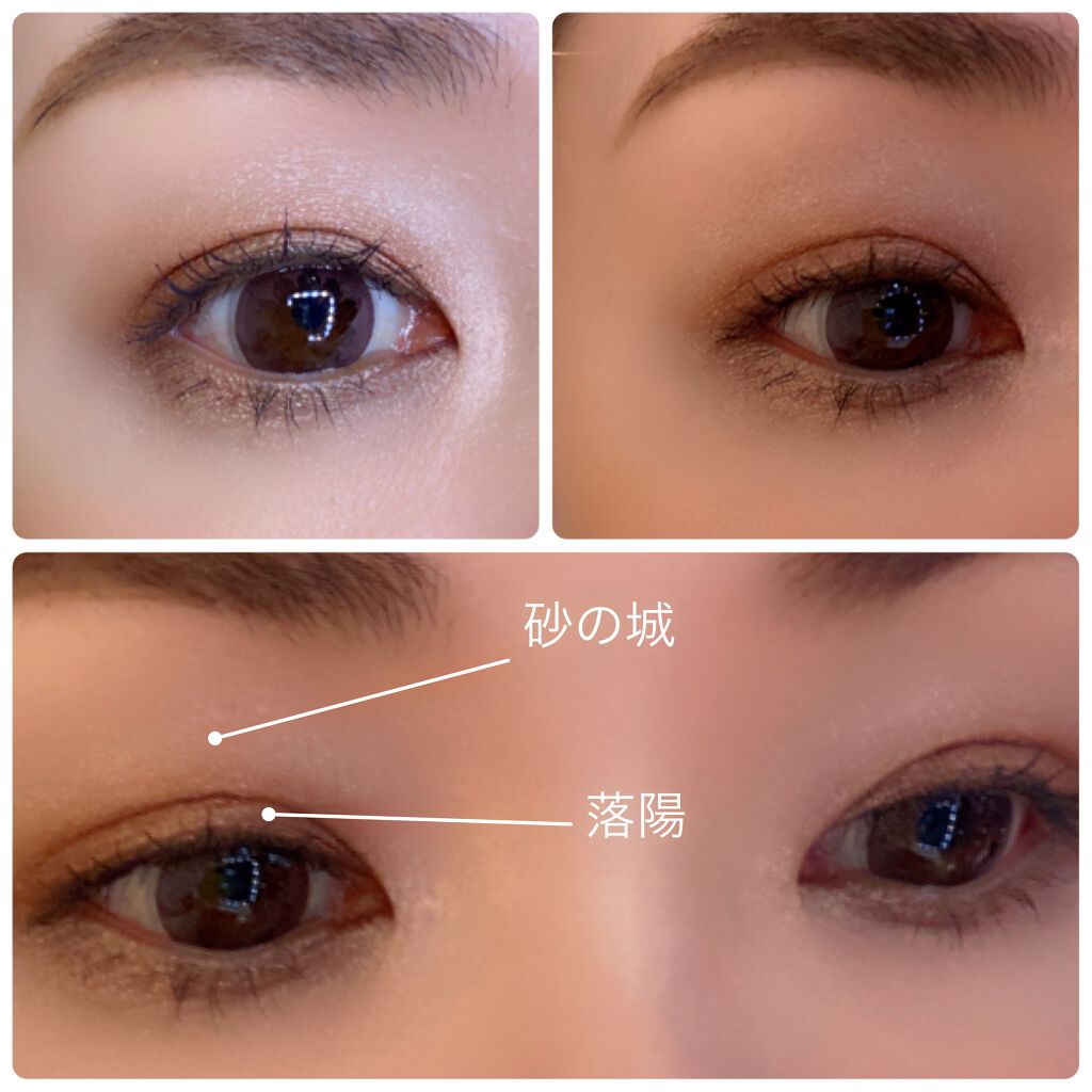 ニュアンス アイシャドウ/OSAJI/単色アイシャドウを使ったクチコミ（3枚目）