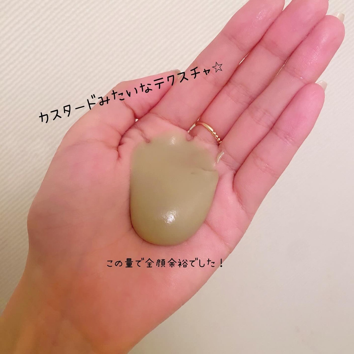 skinmarche WAOPLUS ハートリーフマグワートブースターマスク/ブレーンコスモス/洗い流すパック・マスクを使ったクチコミ(3枚目)