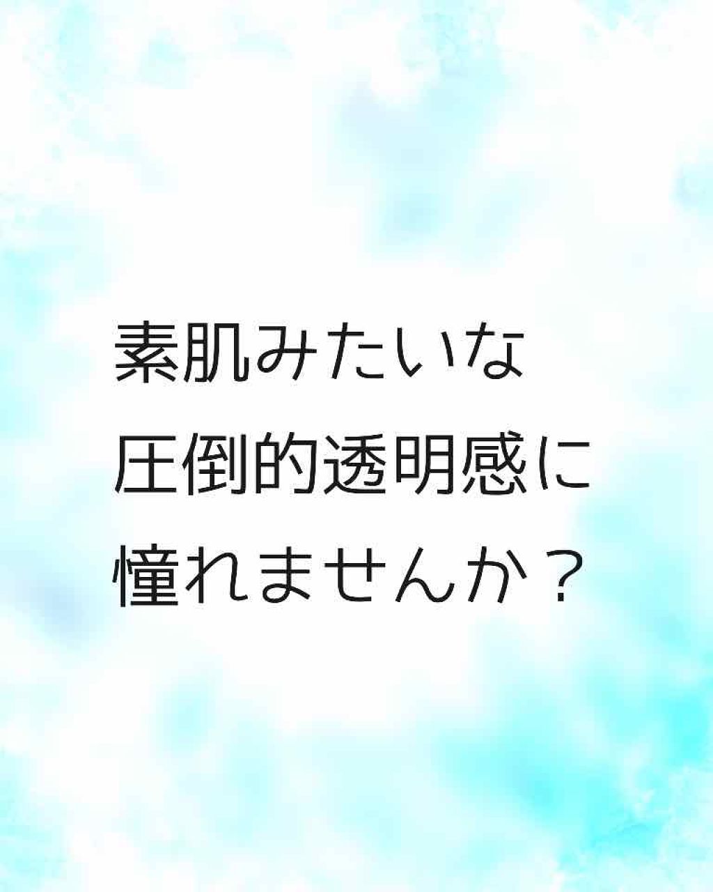 皮脂テカリ防止下地/CEZANNE/化粧下地を使ったクチコミ（1枚目）