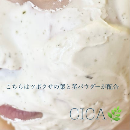 モデリングマスクパック/DAISO/シートマスク・パックを使ったクチコミ(3枚目)