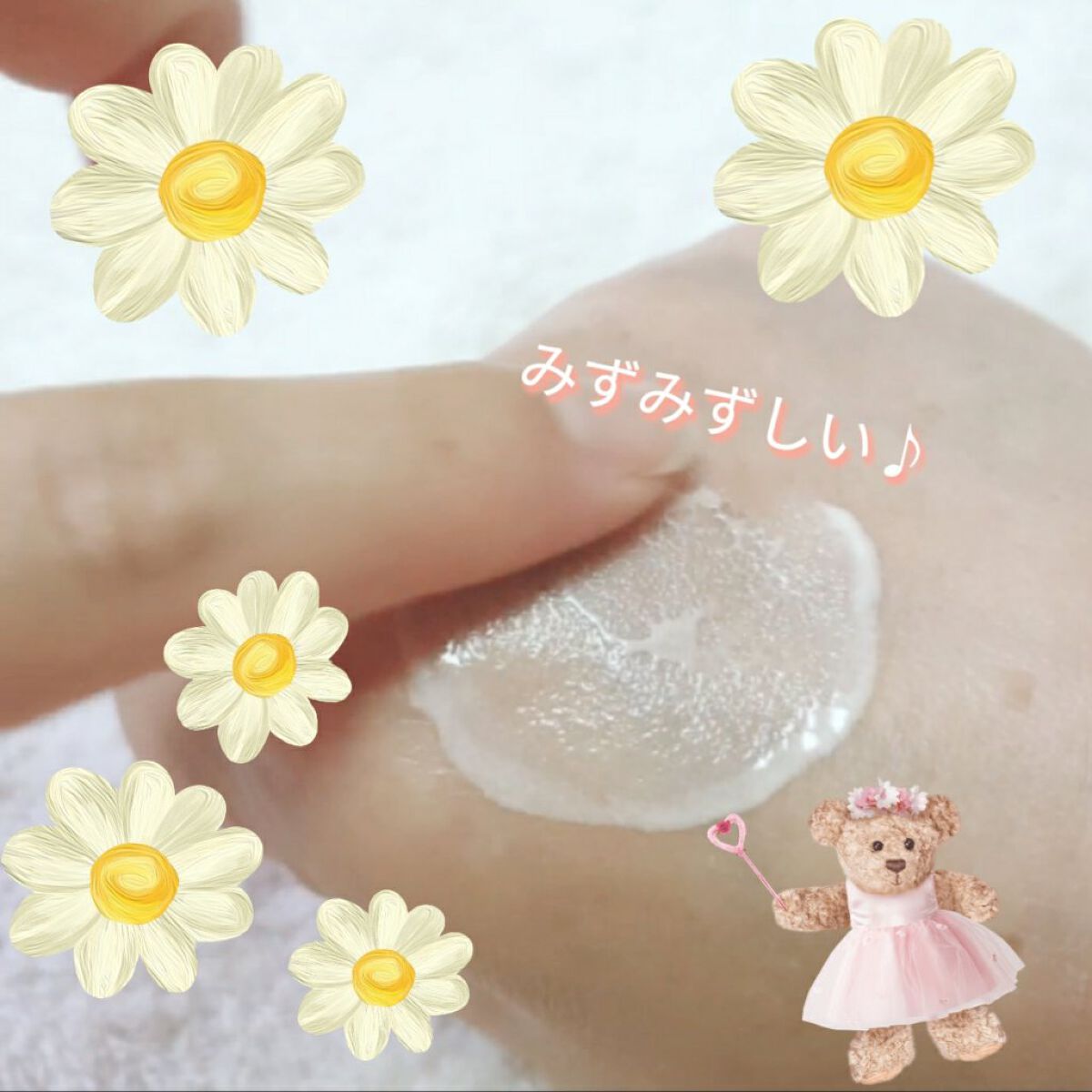 ウォータースプラッシュサンクリーム/espoir/日焼け止め・UVケアを使ったクチコミ（3枚目）