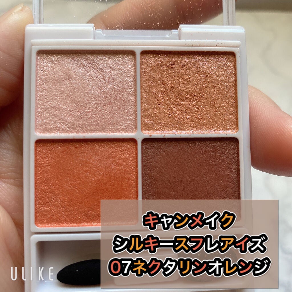 ショコラスウィート アイズ/リンメル ロンドン/アイシャドウパレットを使ったクチコミ(8枚目)