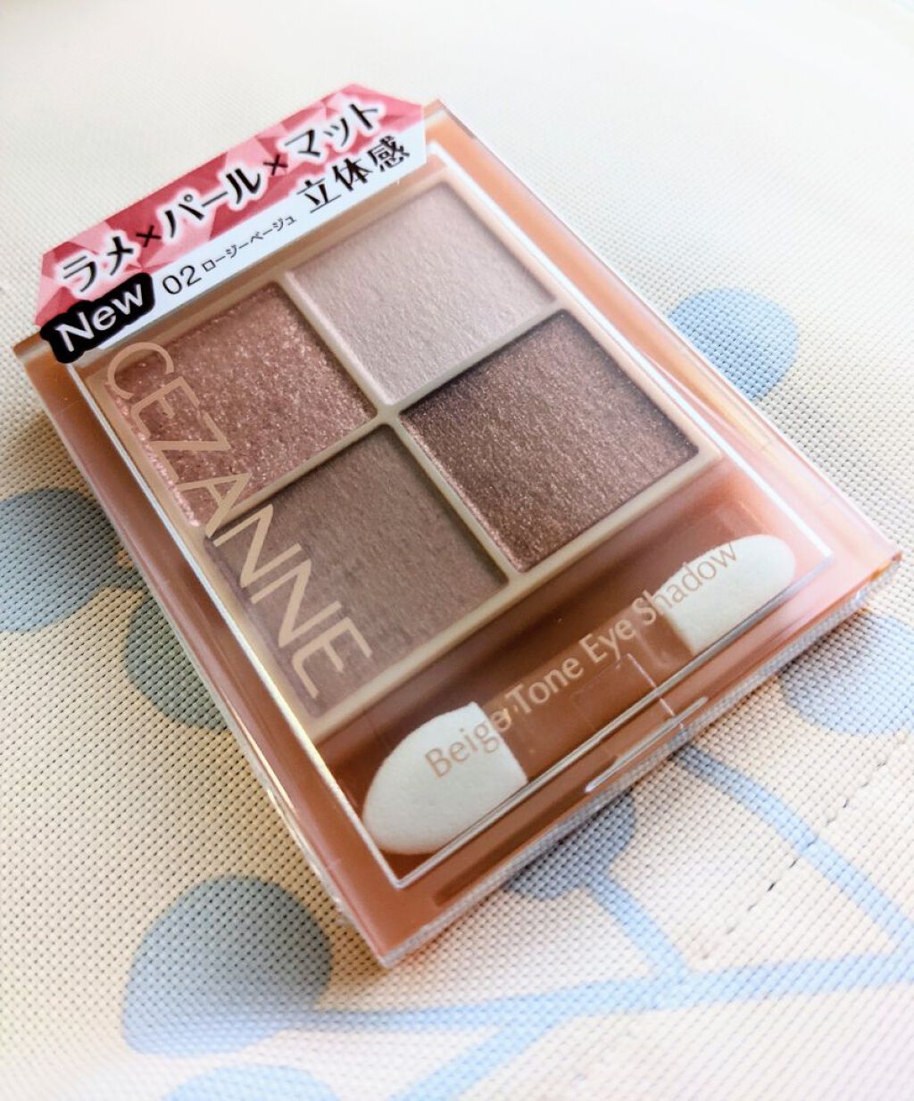 ベージュトーンアイシャドウ/CEZANNE/アイシャドウパレットを使ったクチコミ（2枚目）