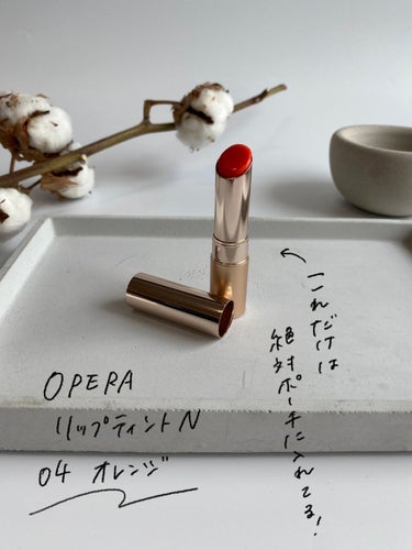 オペラ リップティント N 04 オレンジ/OPERA/口紅の画像
