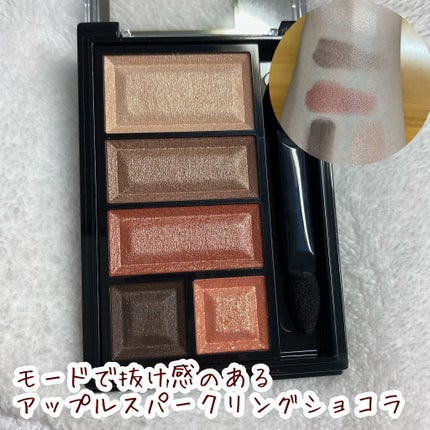 ショコラスウィート アイズ/リンメル ロンドン/アイシャドウパレットを使ったクチコミ(3枚目)