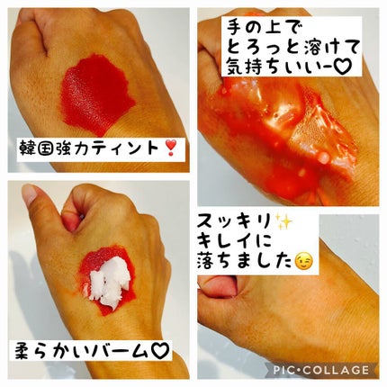 クリーンイットゼロ クレンジングバーム オリジナル/BANILA CO/クレンジングバームを使ったクチコミ(5枚目)