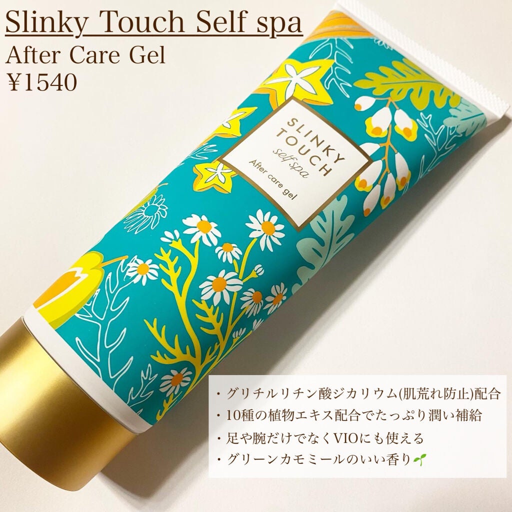 ☁️ m o c a ☁️ on LIPS 「シェービングで荒れがちな肌におすすめ!さっぱり潤うアフターケア..」(2枚目)