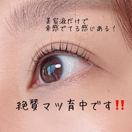 2wayまつ毛美容液/DIAMOSTeyelash/まつげ美容液を使ったクチコミ(4枚目)