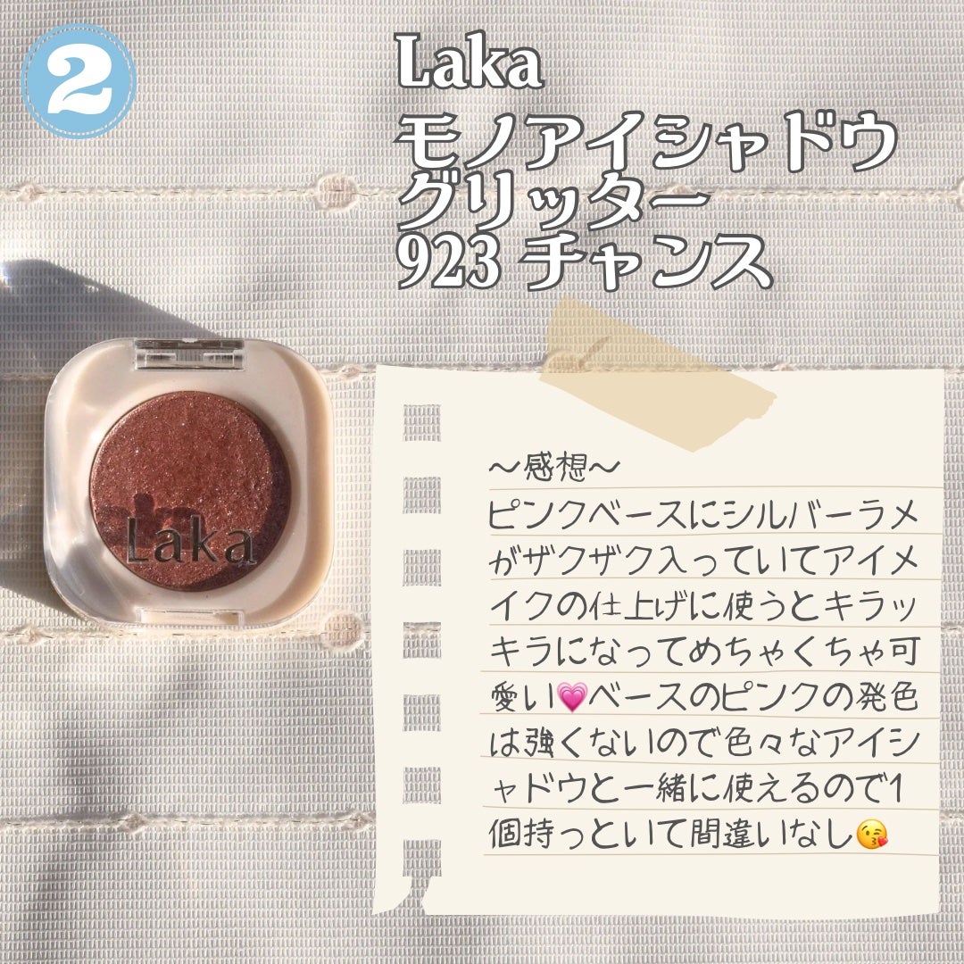 シャドウパレット/dasique/アイシャドウパレットを使ったクチコミ(3枚目)