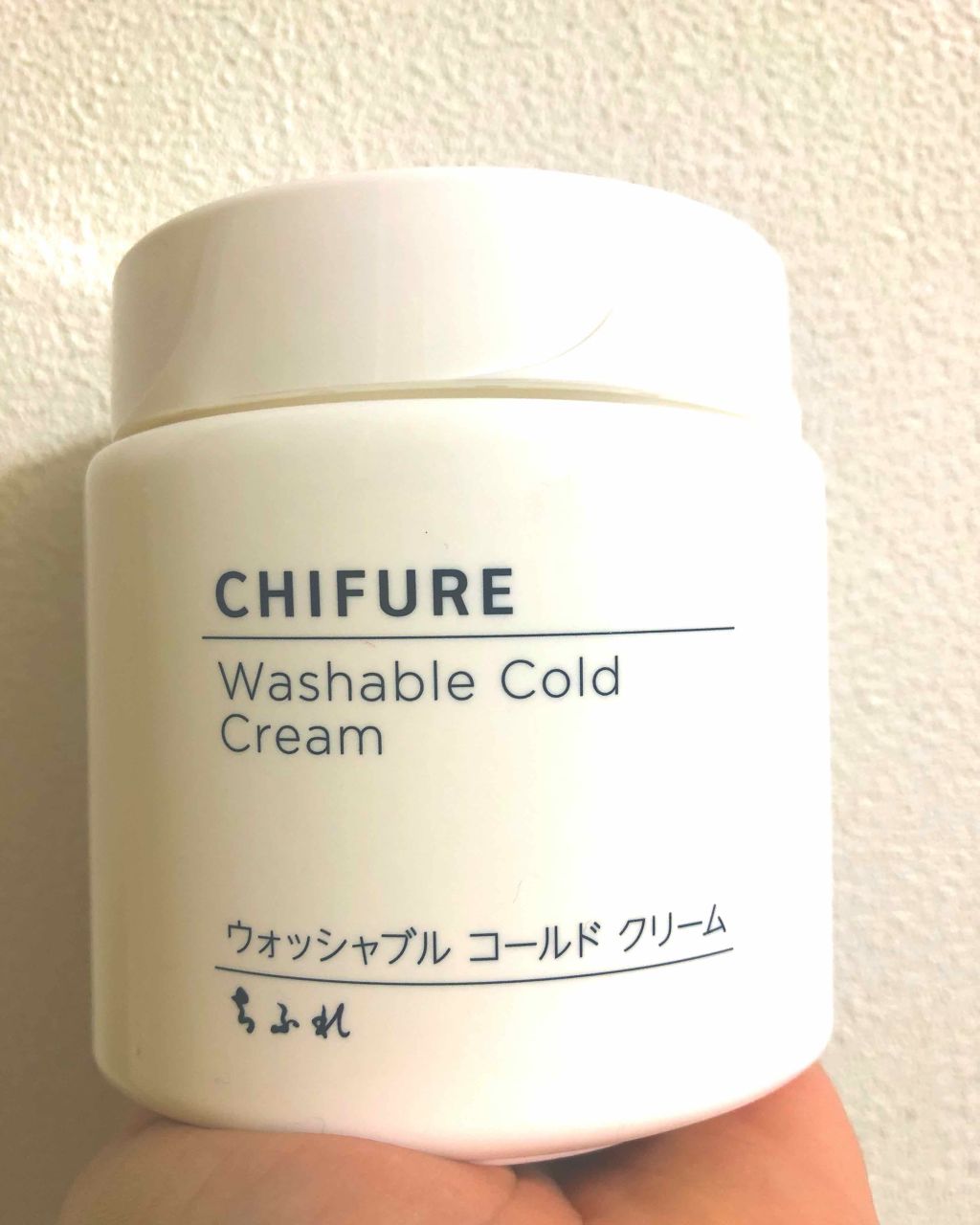 ウォッシャブル コールド クリーム/ちふれ/クレンジングクリームを使ったクチコミ(1枚目)