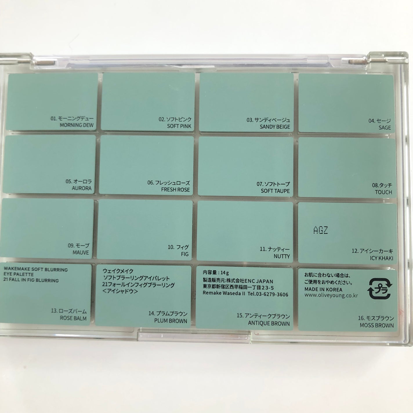 ソフトブラーリングアイパレット/wakemake/アイシャドウパレットを使ったクチコミ(6枚目)