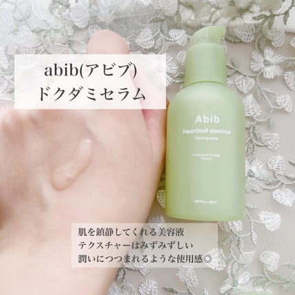 ドクダミカーミングタッチスポットパッド/Abib /トナーパッドを使ったクチコミ(3枚目)