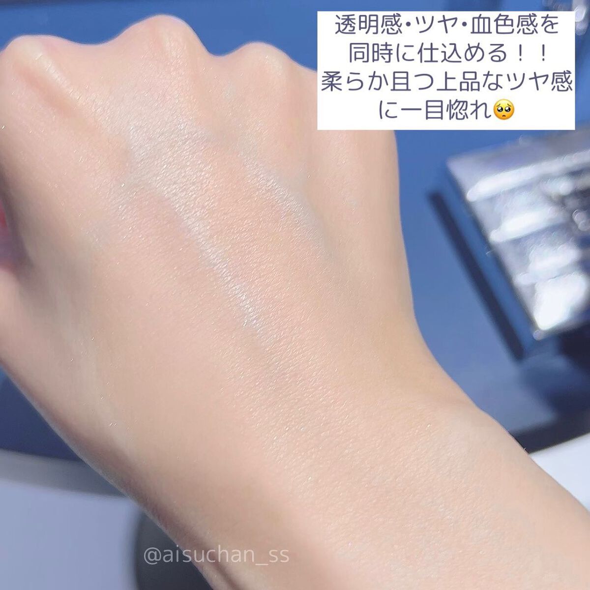 プリズム・リーブル/GIVENCHY/ルースパウダーを使ったクチコミ(5枚目)