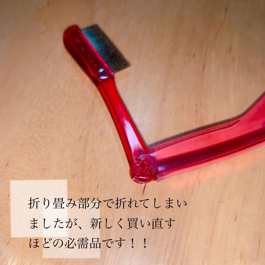 クイックラッシュカーラー/キャンメイク/マスカラ下地を使ったクチコミ（3枚目）