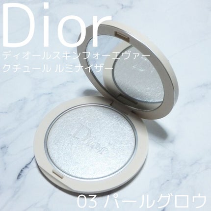ディオールスキン フォーエヴァー クチュール ルミナイザー/Dior/プレストパウダーを使ったクチコミ(1枚目)