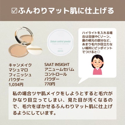 A アクネフォーム/NOV/洗顔フォームを使ったクチコミ(5枚目)