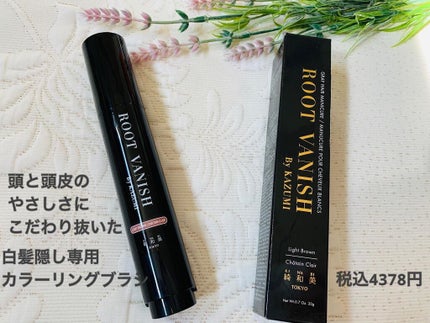 綺和美 白髪隠しカラーリングブラシのクチコミ「色はこちらの3色🔆
ブラック、ダークブラウン、ライトブラウン
今回お試ししたのは、ライトブラ.....」(1枚目)