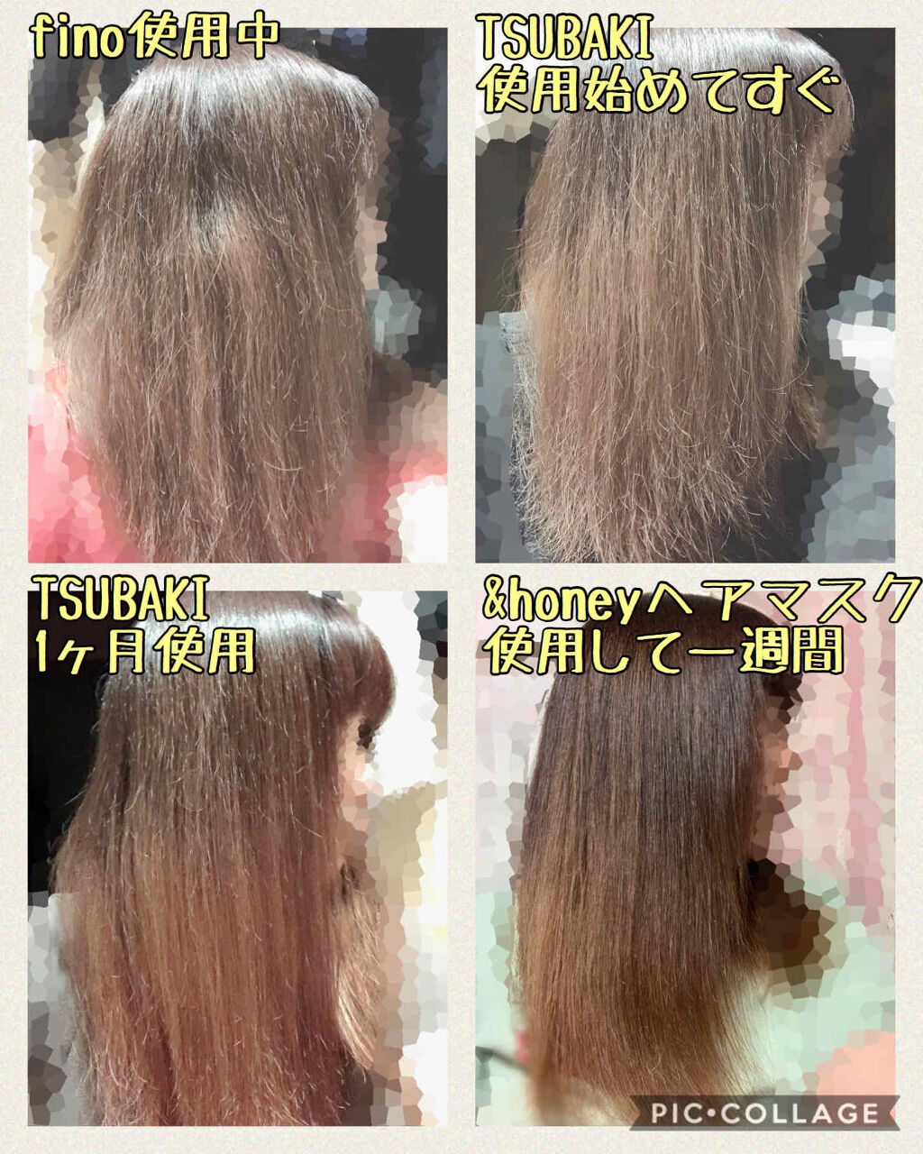 ディープモイスト ヘアパック1.5/&honey/ヘアマスク・ヘアパックを使ったクチコミ（2枚目）