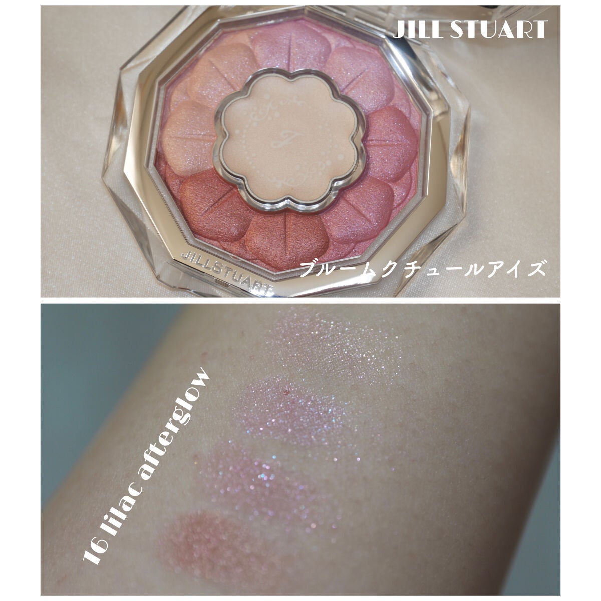 ブルームクチュール アイズ タイムレスグロウ/JILL STUART/アイシャドウパレットを使ったクチコミ(1枚目)