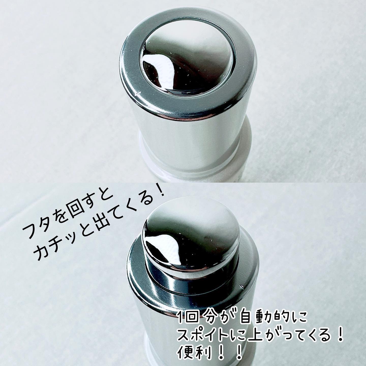 エージプロテオム/エステダム/美容液を使ったクチコミ（3枚目）