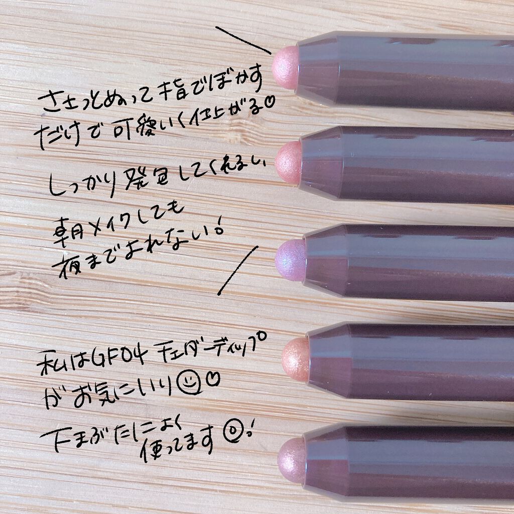 グリームオンフィットシャドウ/excel/スティックアイシャドウを使ったクチコミ(2枚目)