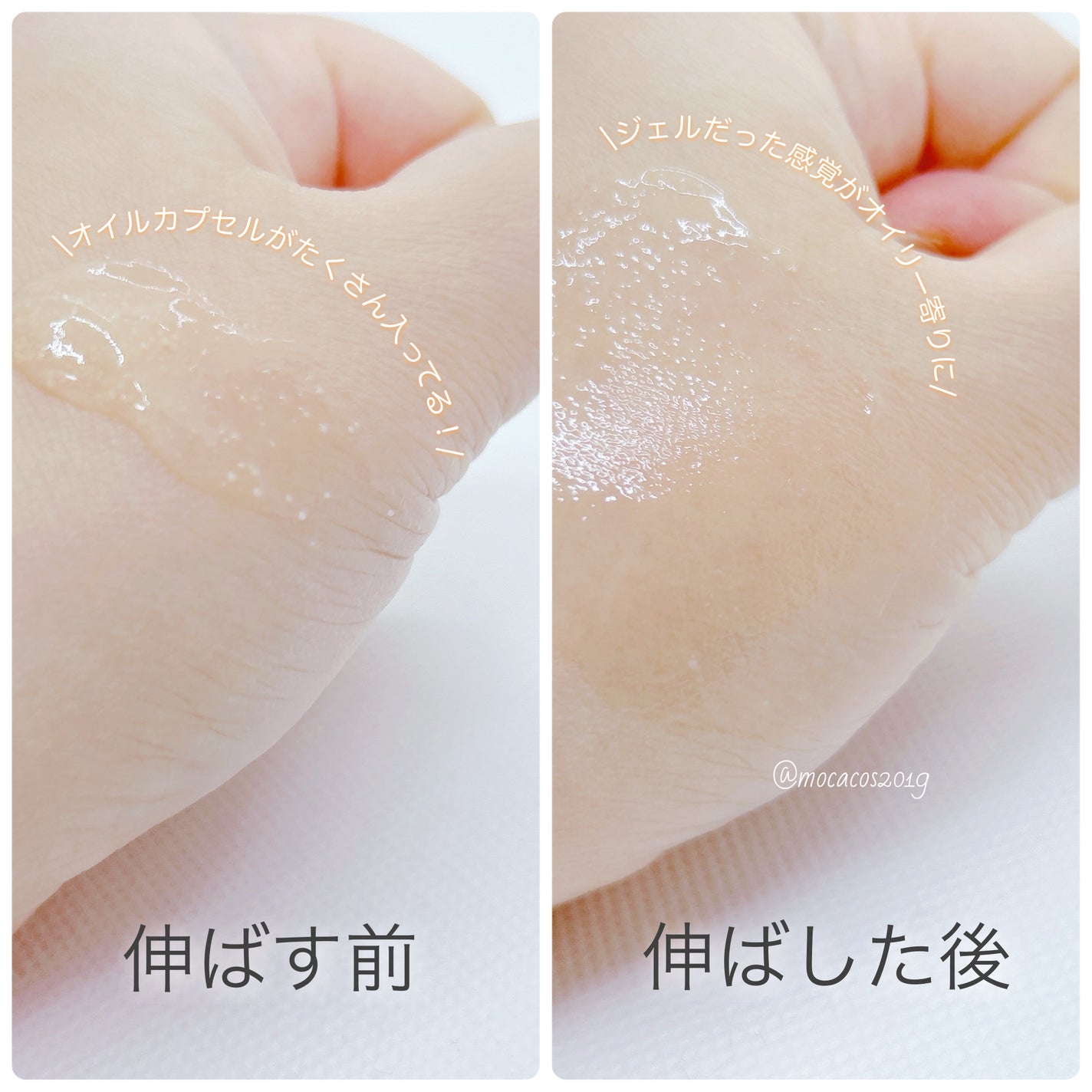 ã¹ãã·ã£ã«ãžã§ã«ã¯ãªãŒã ããïŒãªã€ã«ã€ã³ïŒ/ã¢ã¯ã¢ã¬ãŒãã«/ãªãŒã«ã€ã³ã¯ã³åç²§åã䜿ã£ãã¯ãã³ãïŒ4æç®ïŒ