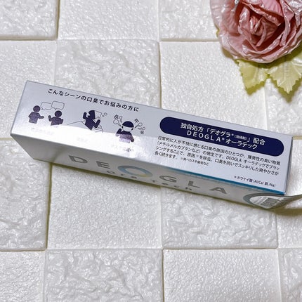 デオグラオーラテック オリジナル/DEOGLA/歯磨き粉を使ったクチコミ(3枚目)