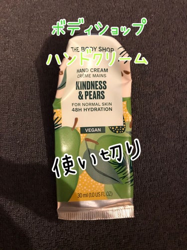 THE BODY SHOP ハンドクリーム ペアのクチコミ「THE BODY SHOP　ハンドクリーム ペア

こちらは洋梨といちごの
香りのハンドクリー.....」（1枚目）