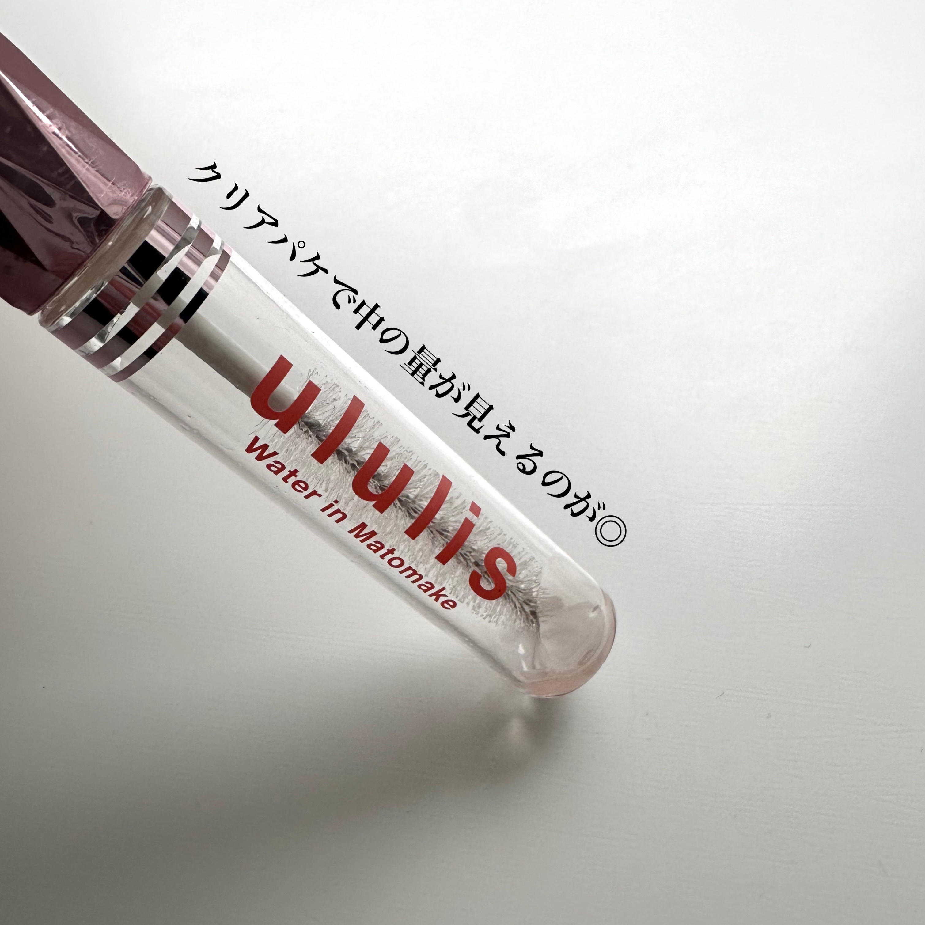 ウォーターインマトメイク　ブルー/ululis/プレスタイリング・寝ぐせ直しを使ったクチコミ（3枚目）