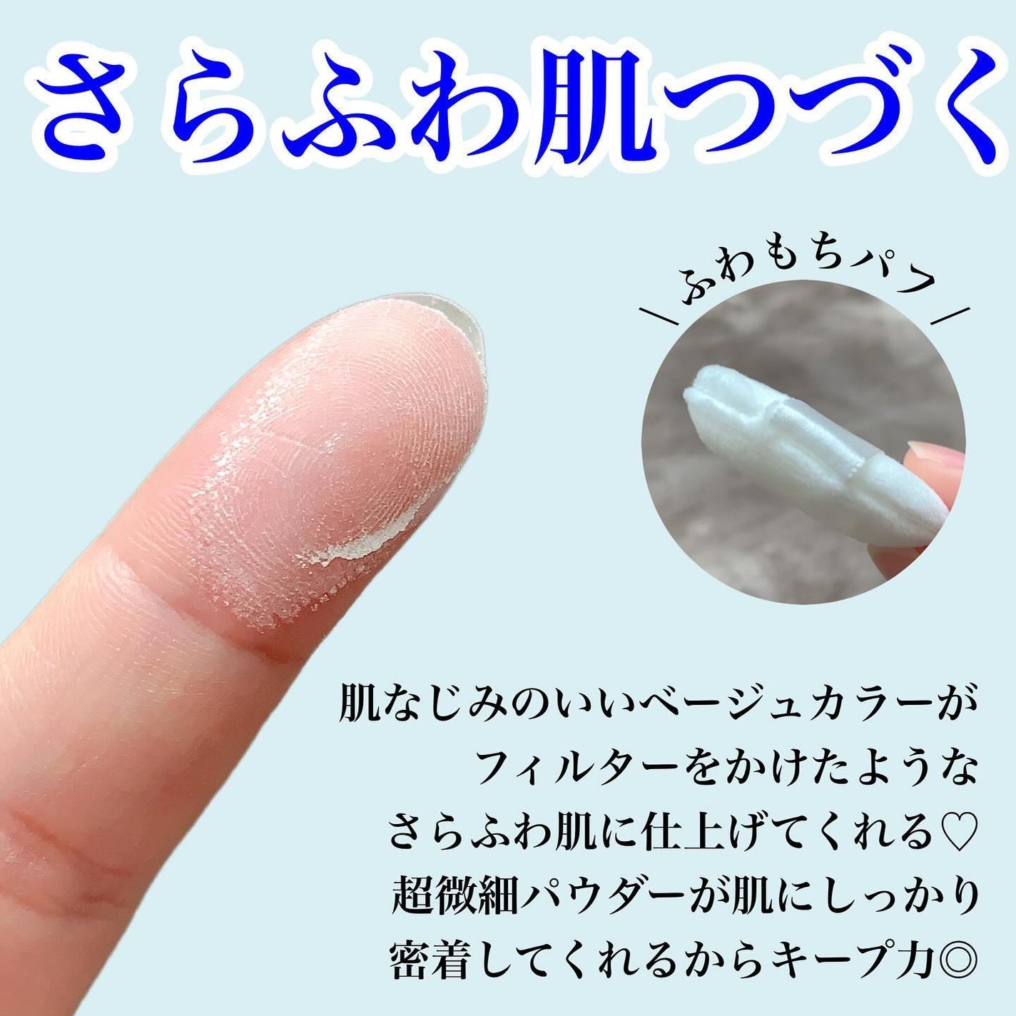 トランスルーセントセットフィニッシングパウダー/TFIT/ルースパウダーを使ったクチコミ(3枚目)