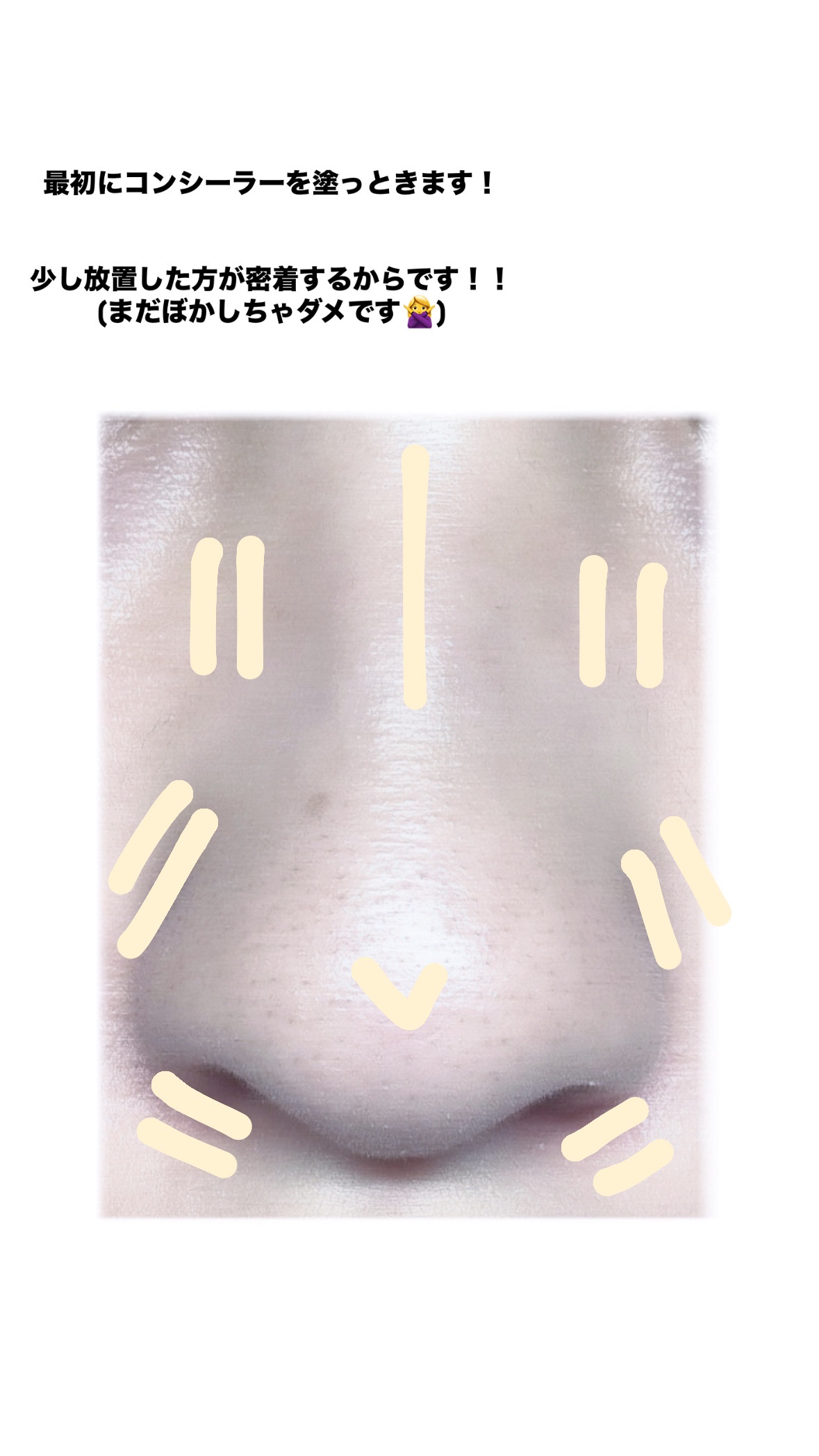 カバーパーフェクション チップコンシーラー/the SAEM/リキッドコンシーラーを使ったクチコミ（3枚目）