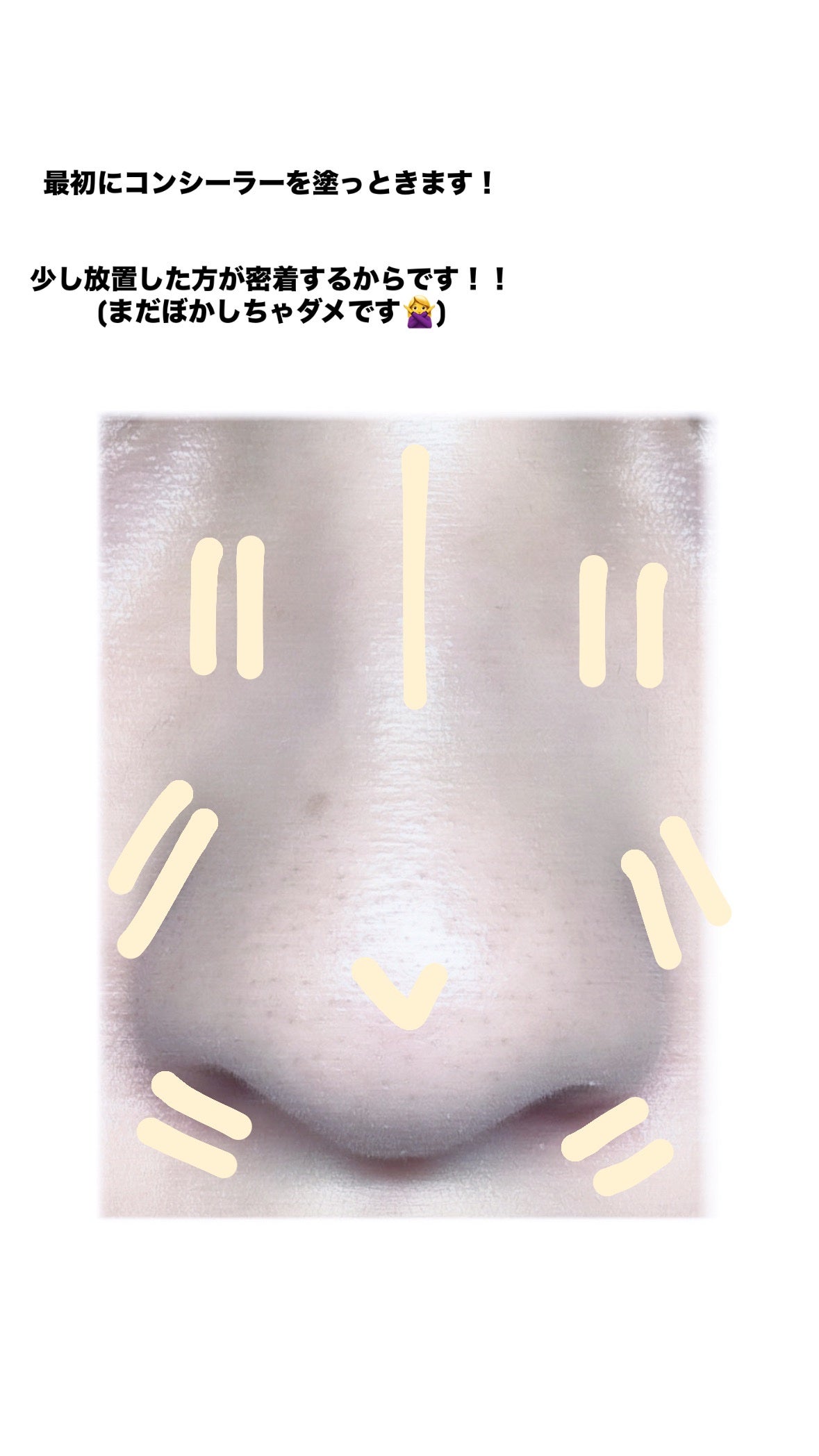 カバーパーフェクション チップコンシーラー/the SAEM/リキッドコンシーラーを使ったクチコミ(3枚目)