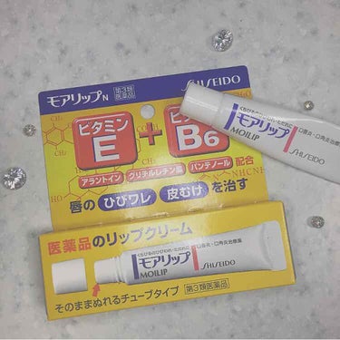 モアリップ N (医薬品)/資生堂薬品/リップケア・リップクリームを使ったクチコミ（1枚目）