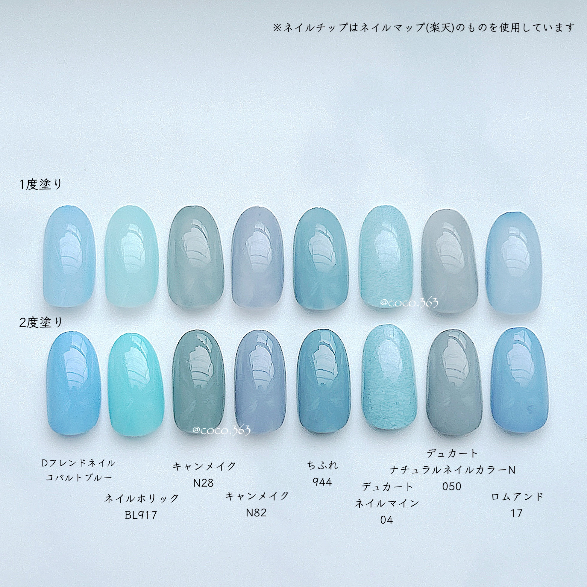 カラフルネイルズ/キャンメイク/マニキュアを使ったクチコミ（2枚目）