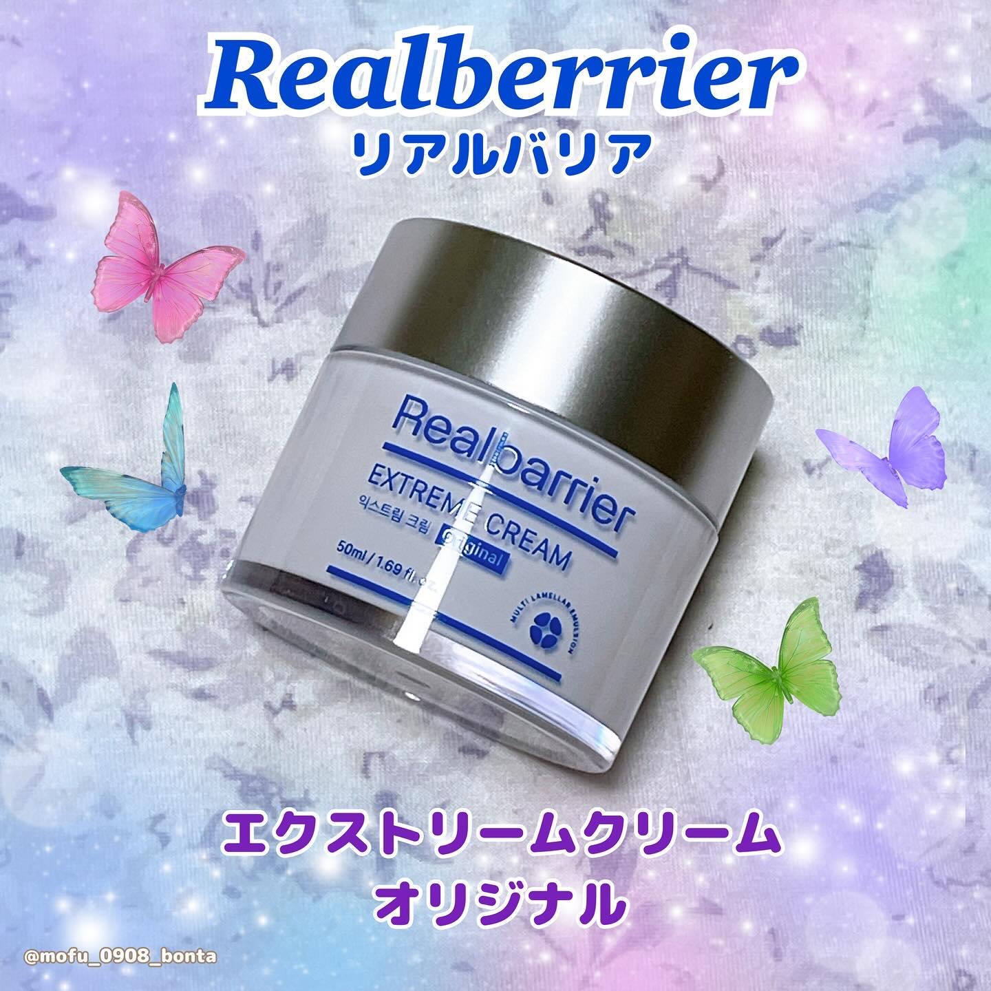 リアルバリア エクストリームクリーム オリジナル/Real Barrier/フェイスクリームを使ったクチコミ（1枚目）