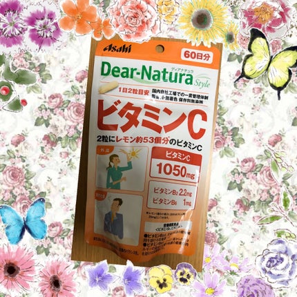 ビタミンC 120粒/Dear-Natura (ディアナチュラ)/健康サプリメントを使ったクチコミ(1枚目)