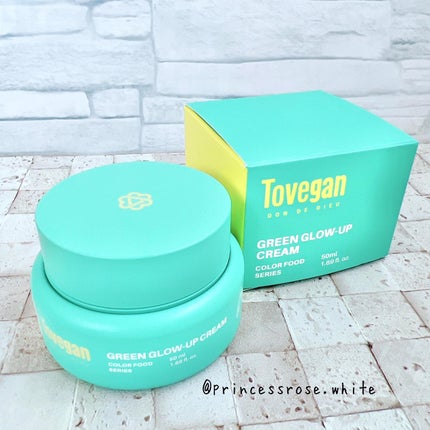 カラーフードシリーズグリーングロウアップクリーム/Tovegan/フェイスクリームを使ったクチコミ(6枚目)